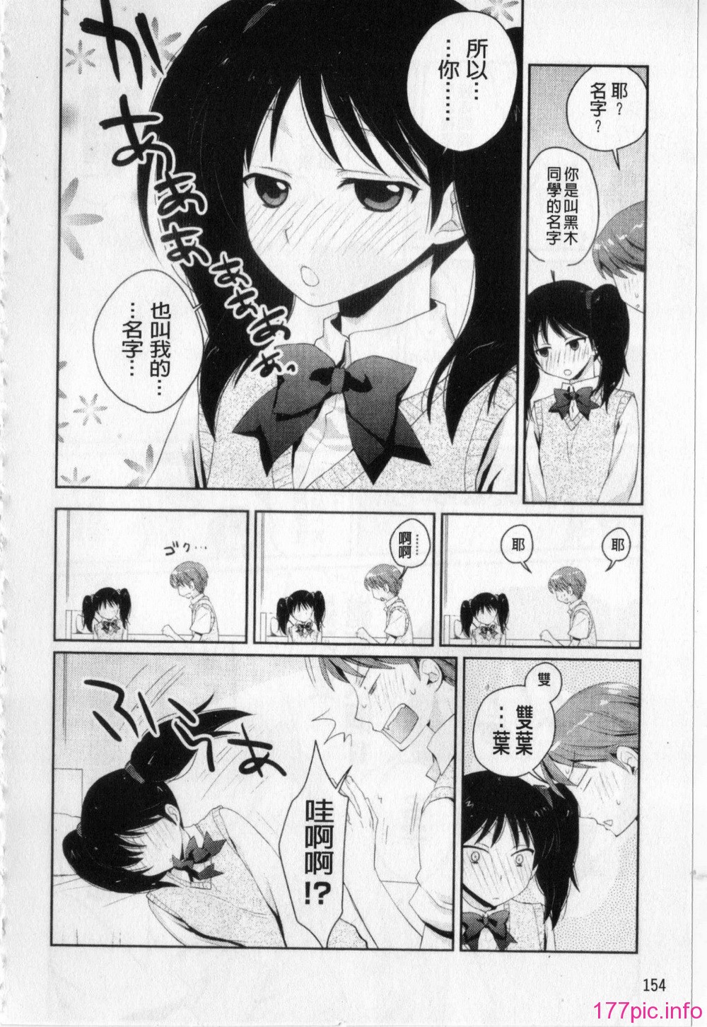 155