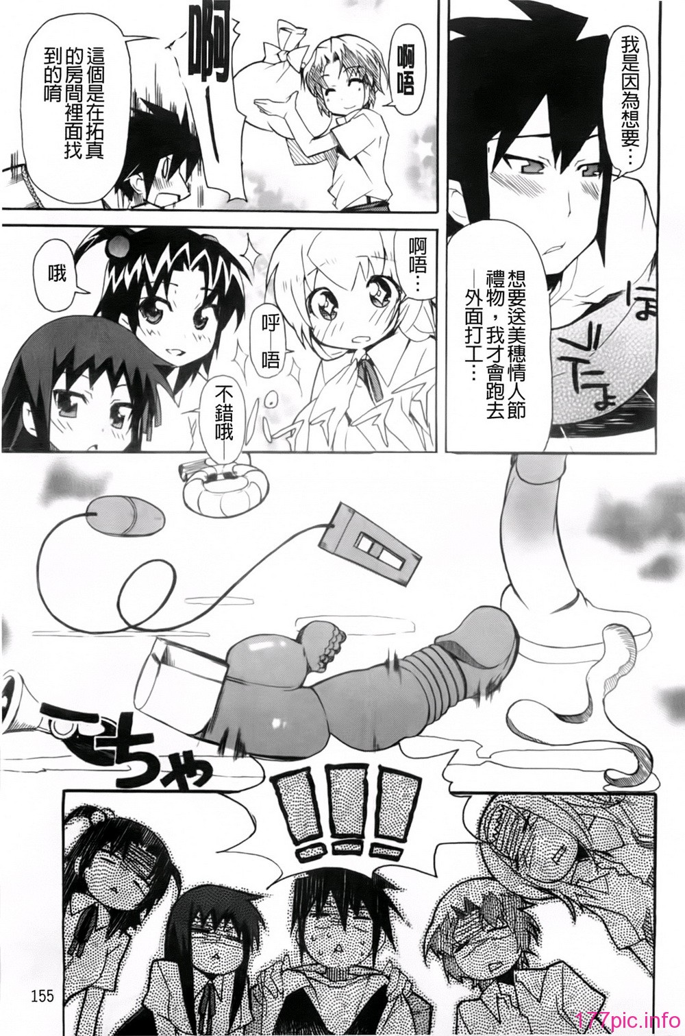 156