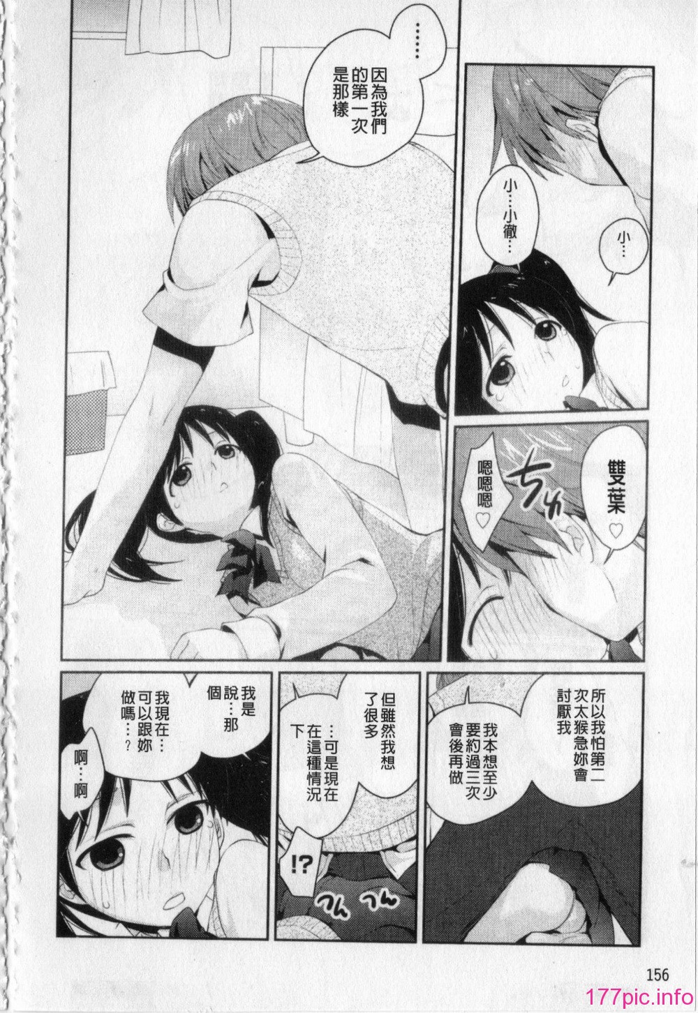 157