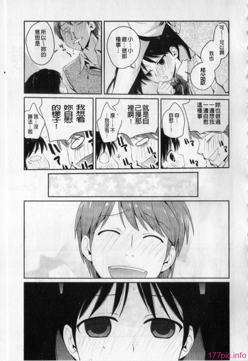 158