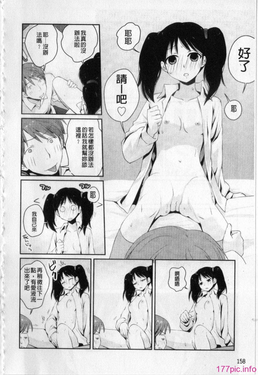 159