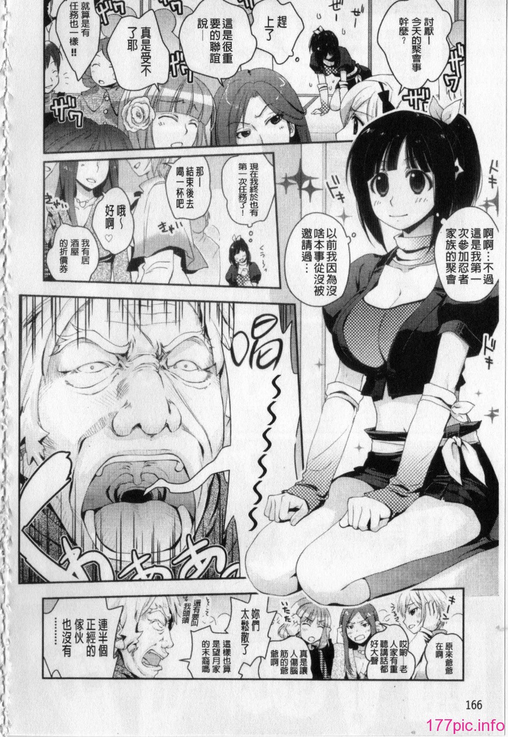 167