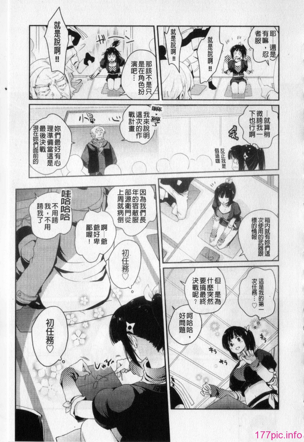 168