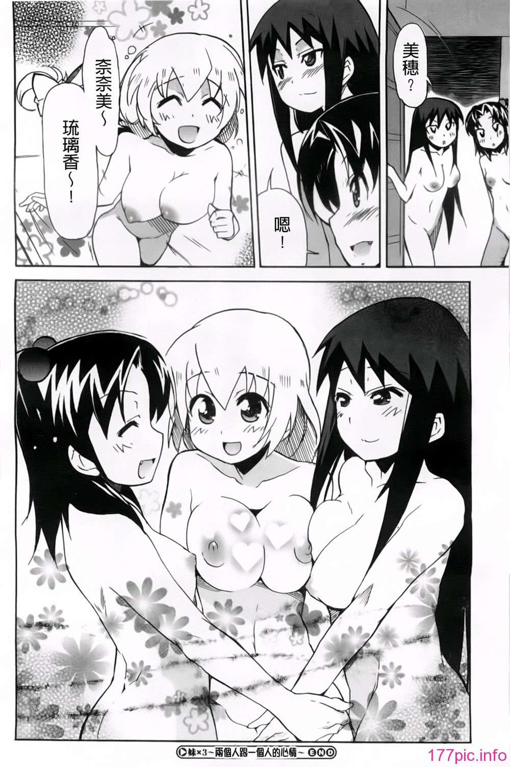 175
