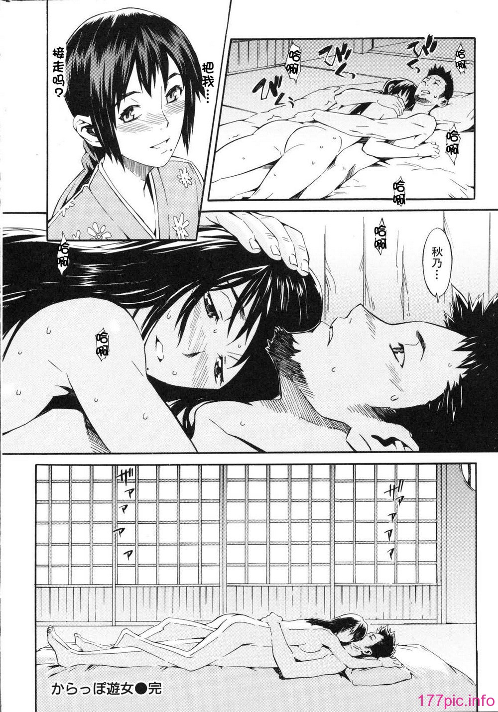 194