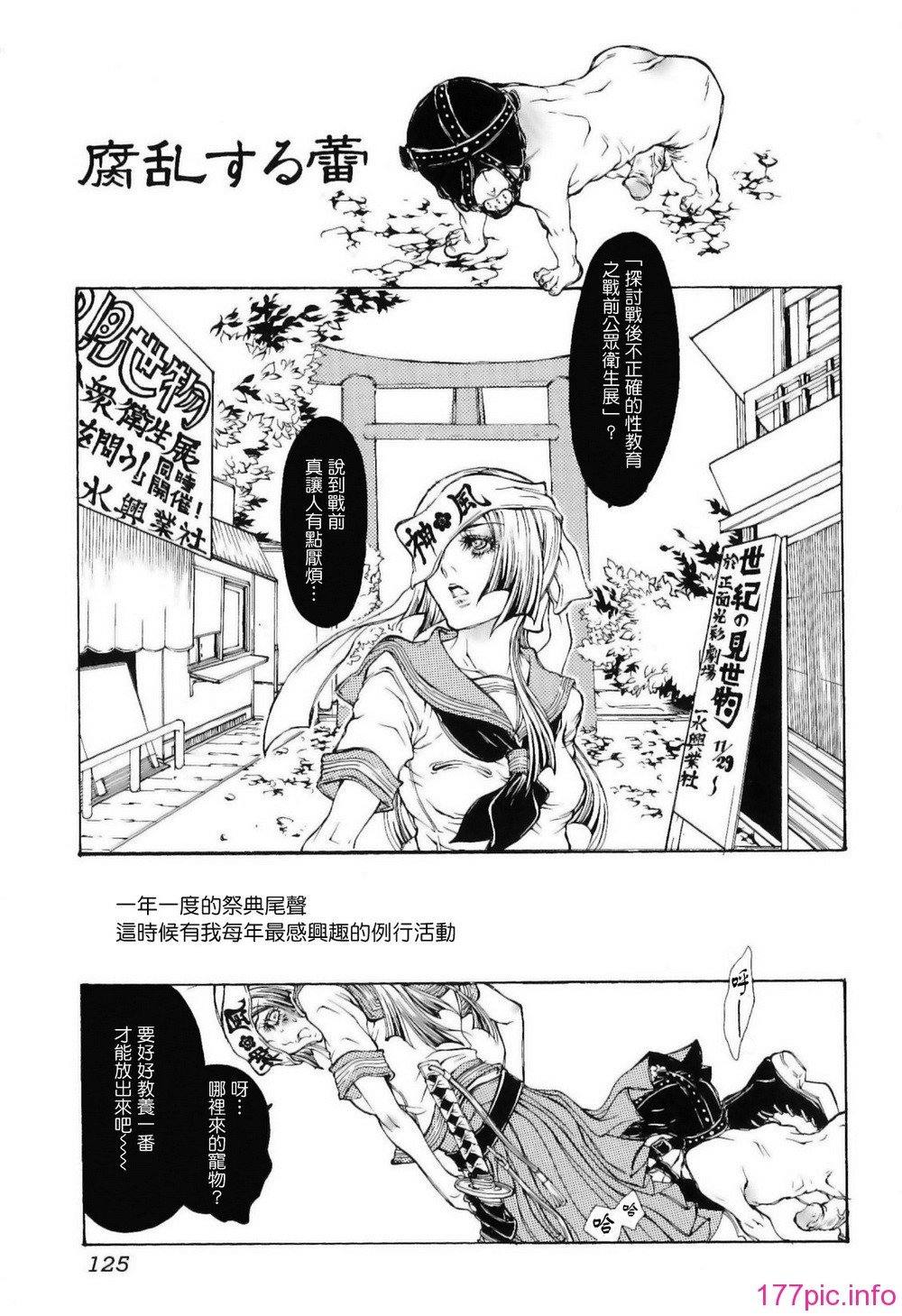 img (125)
