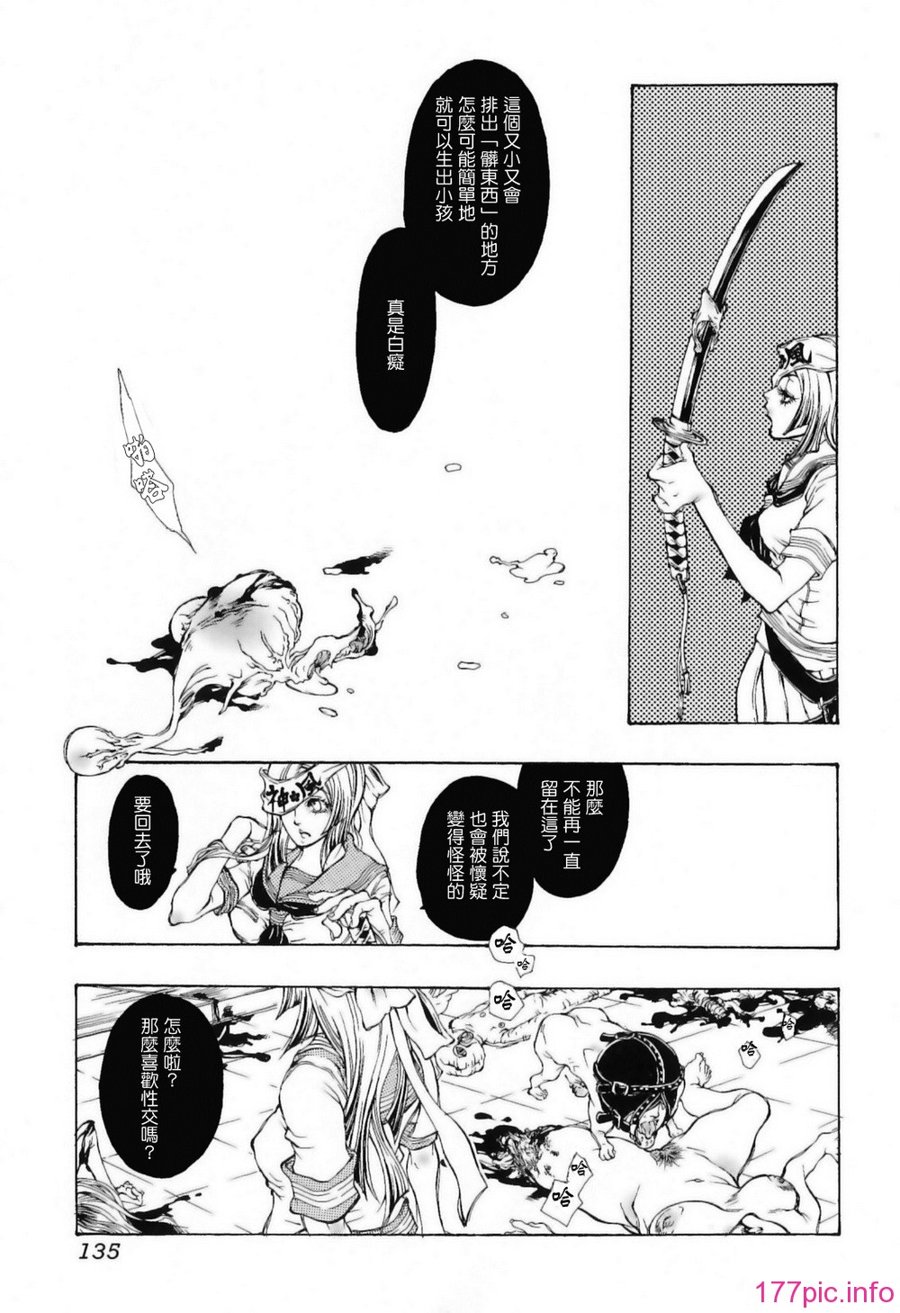 img (135)