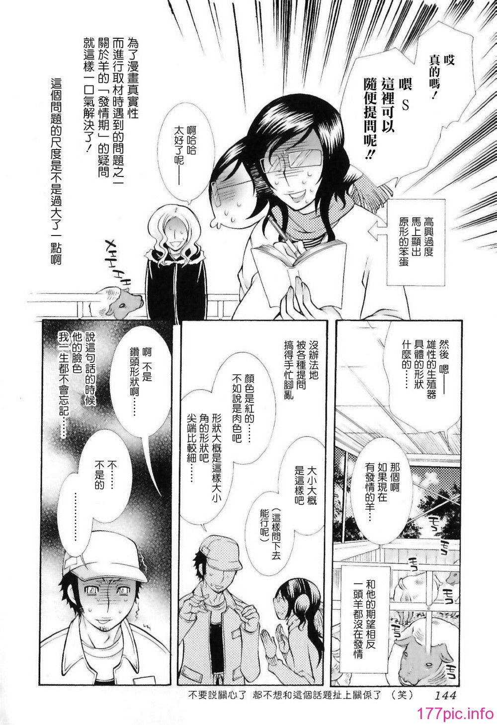 img (144)