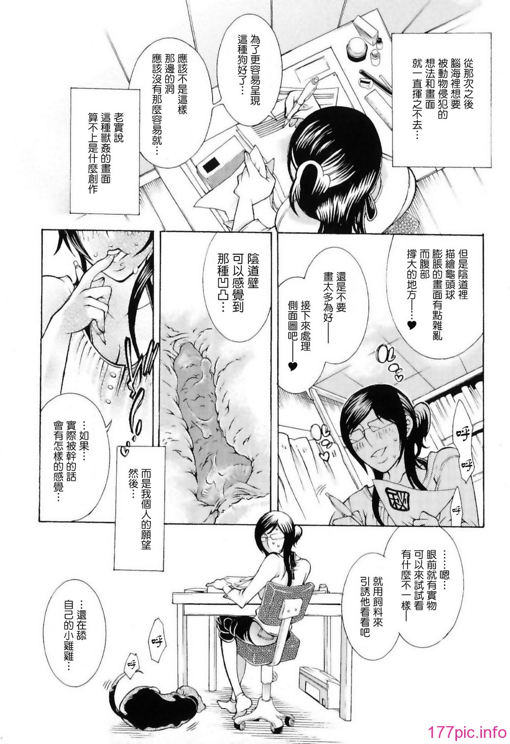 img (7)