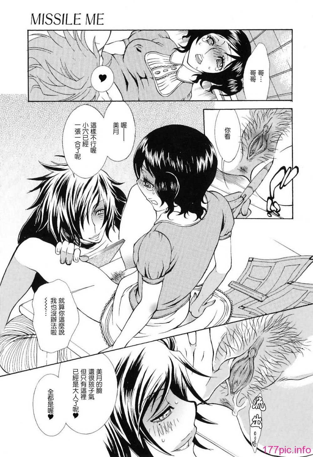 img (97)