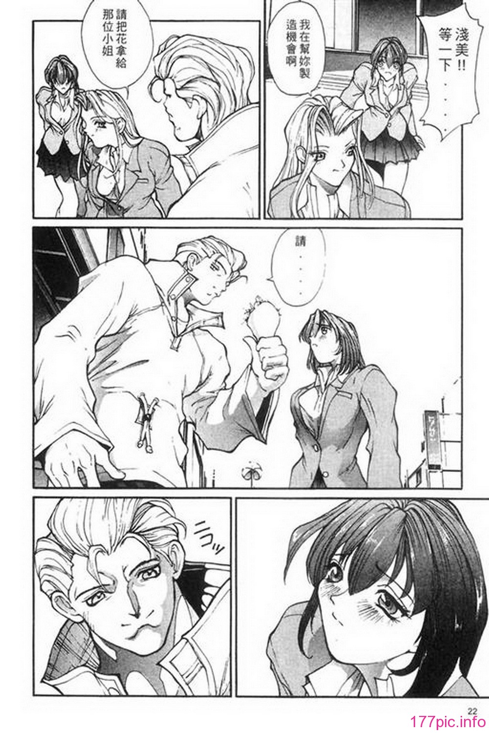 ric023