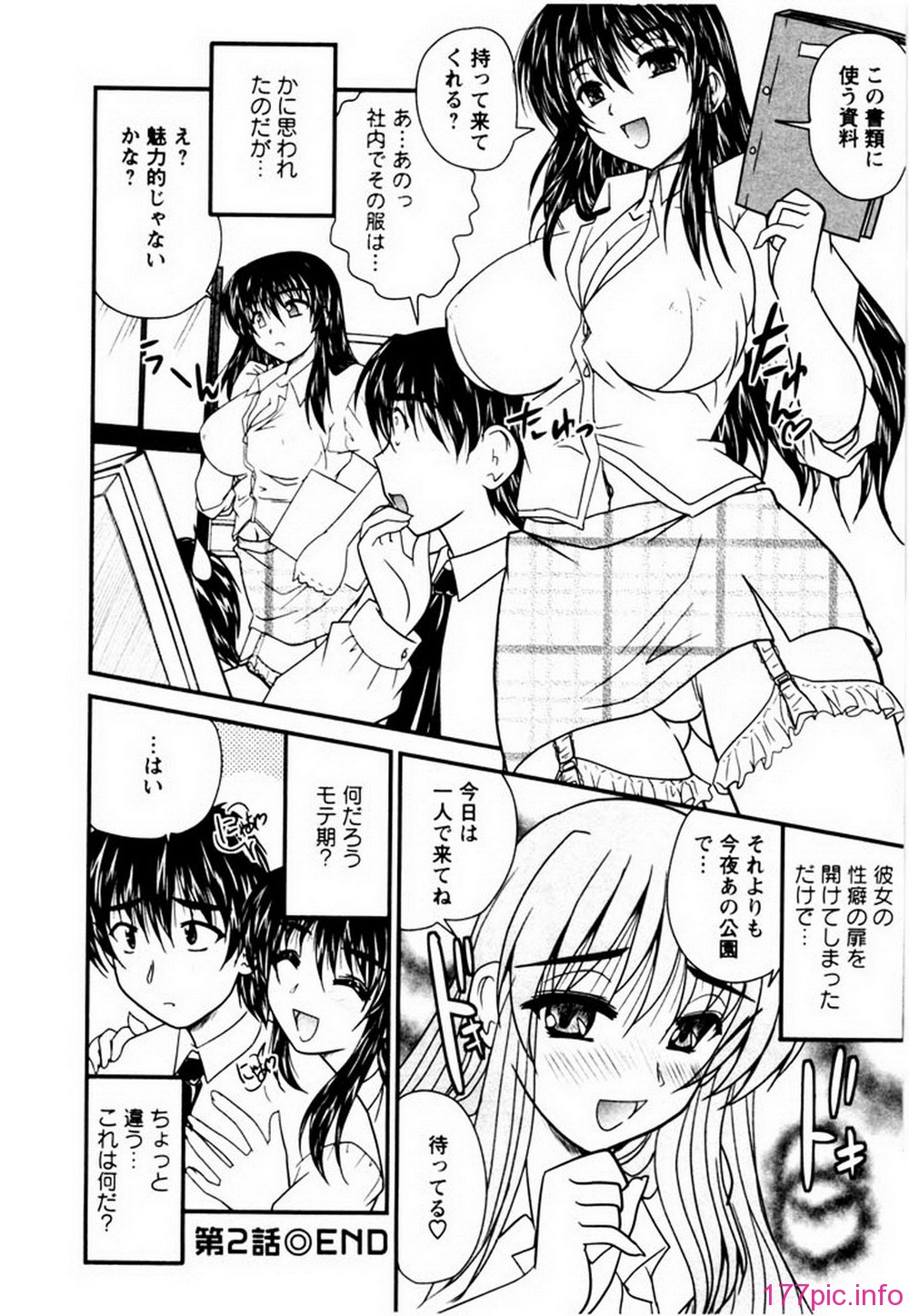 ric042