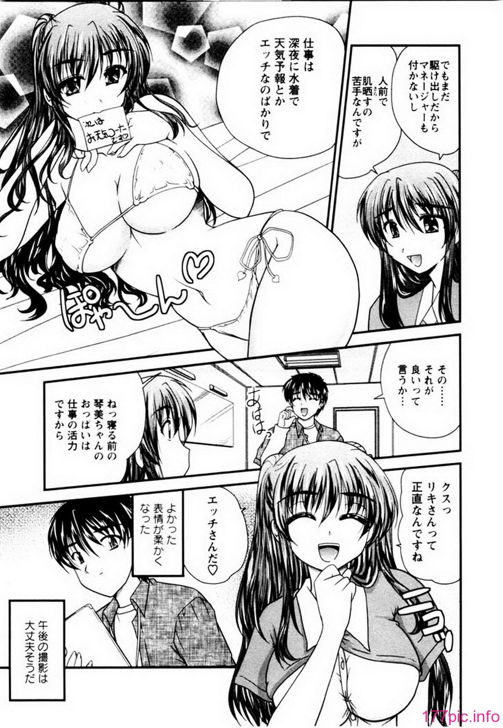 ric045