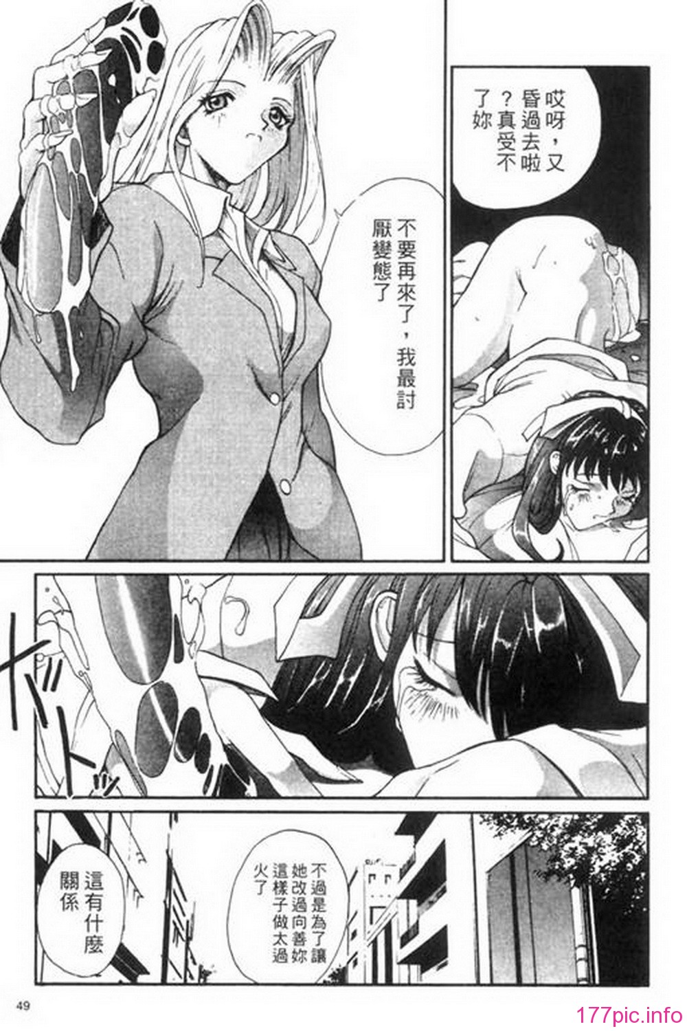 ric050