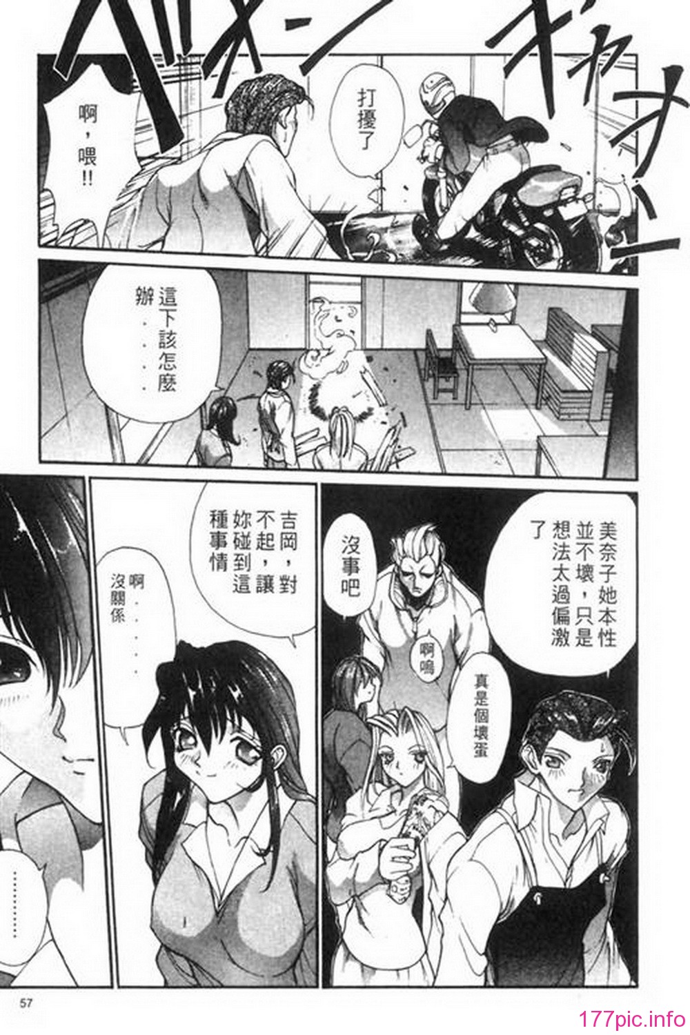 ric057