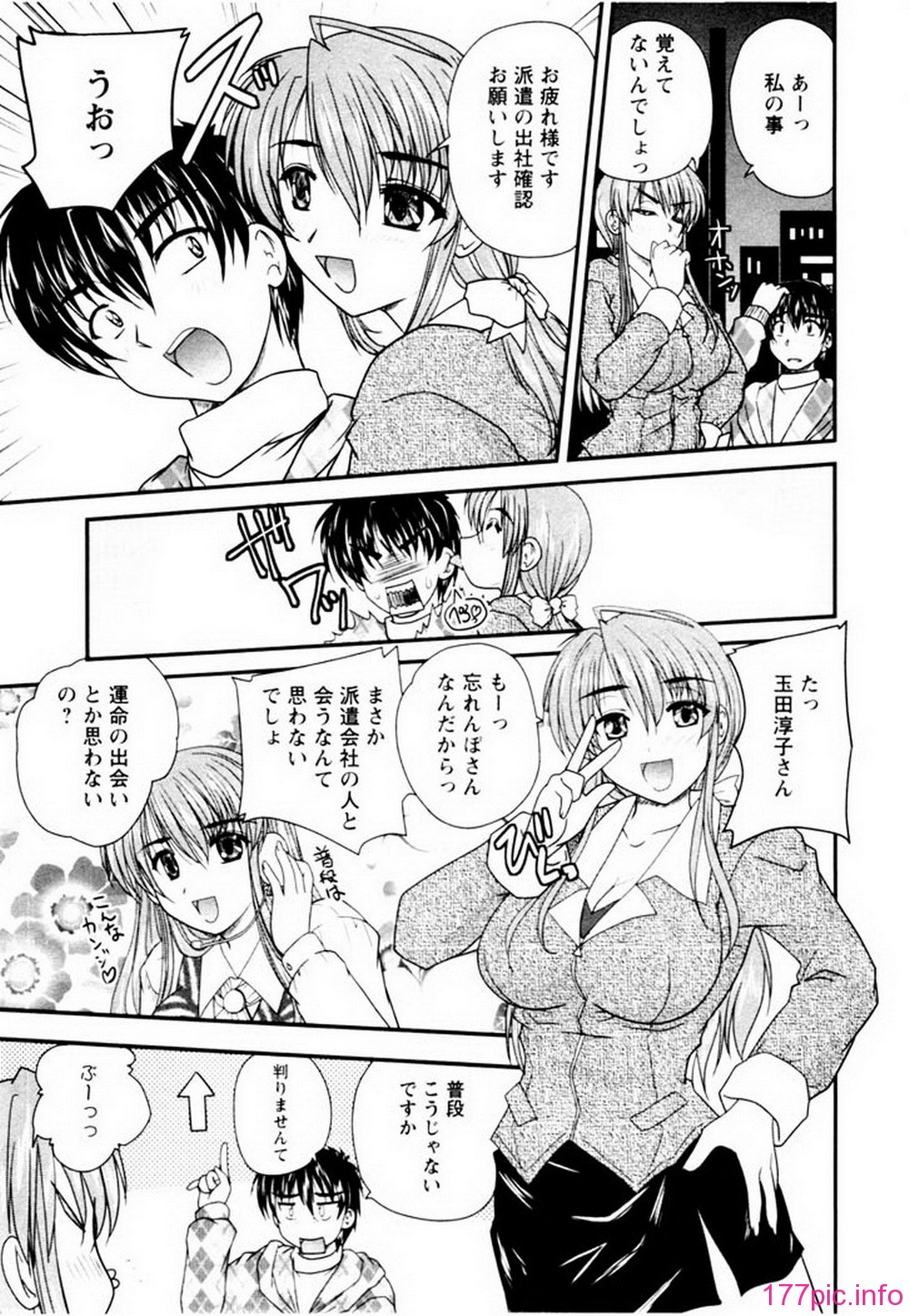 ric063