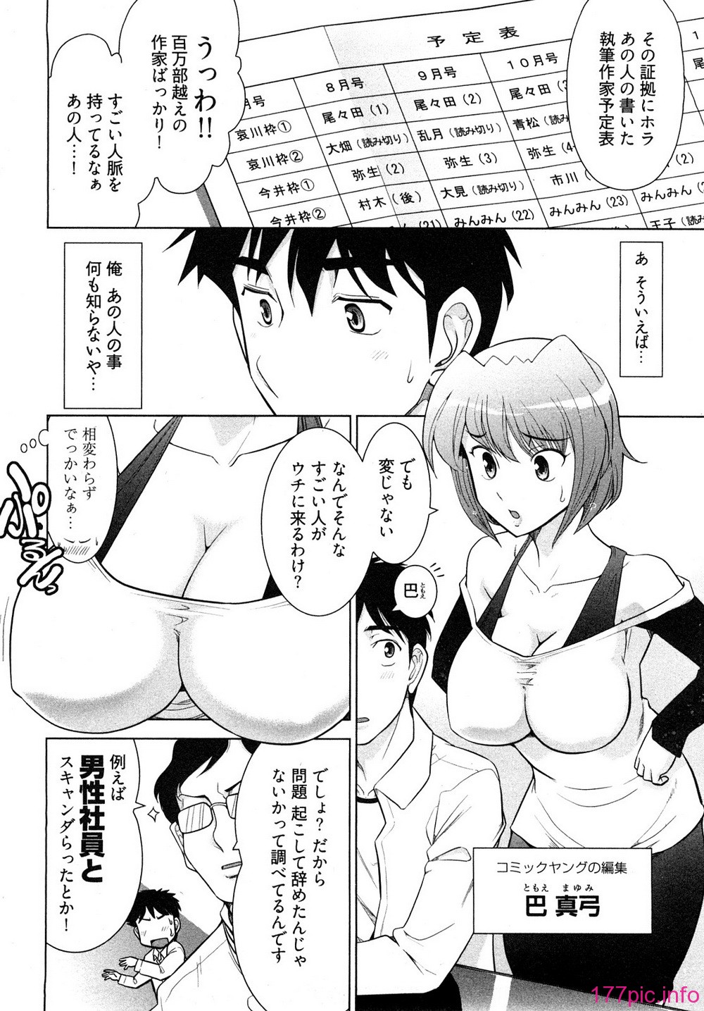 0030