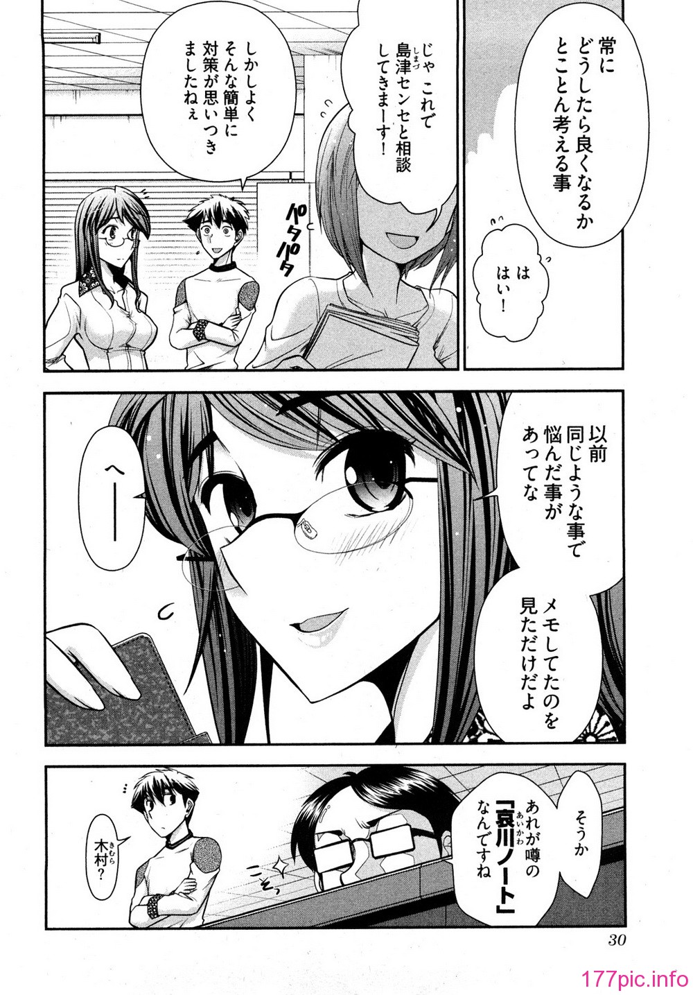 0030