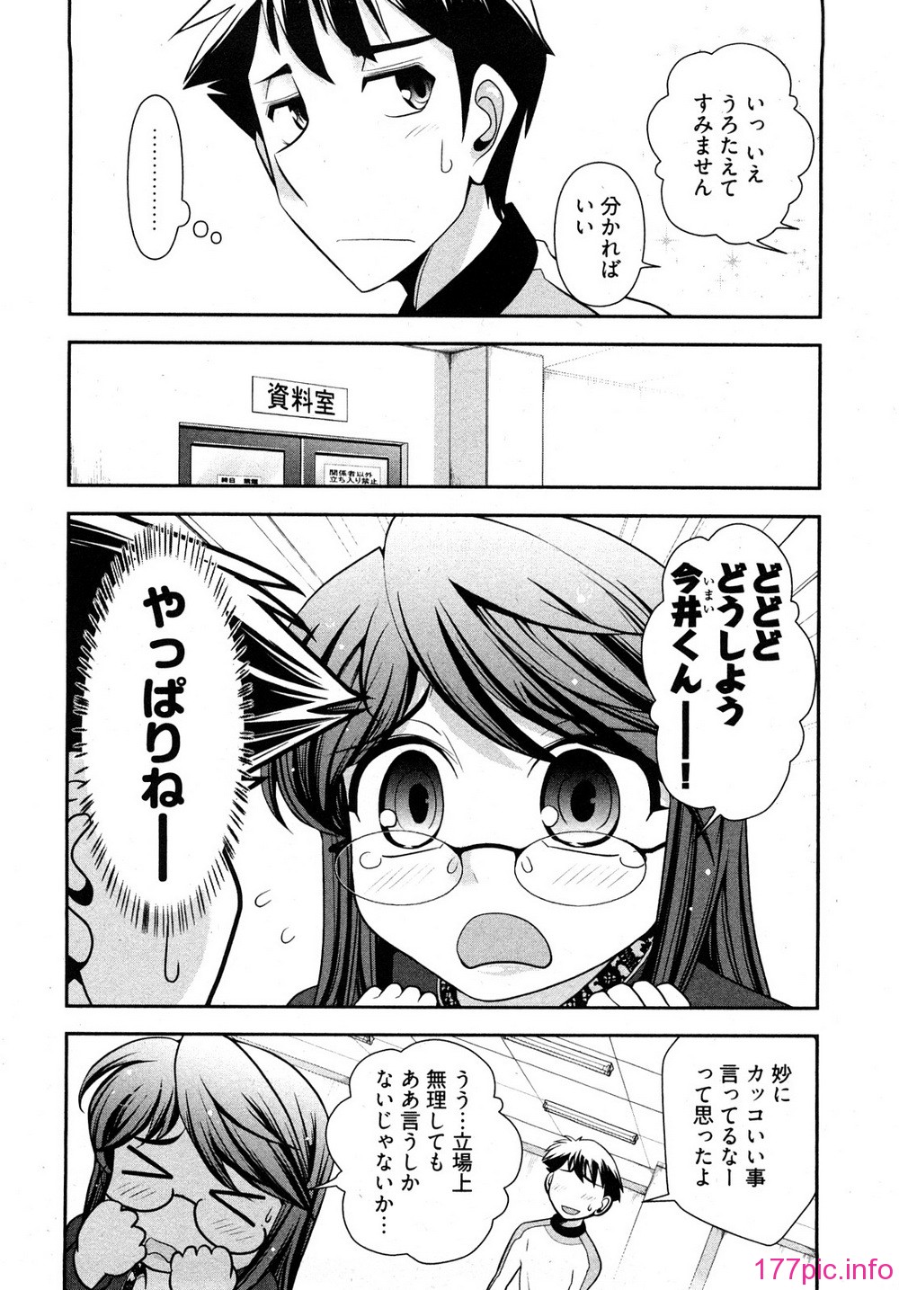 0054