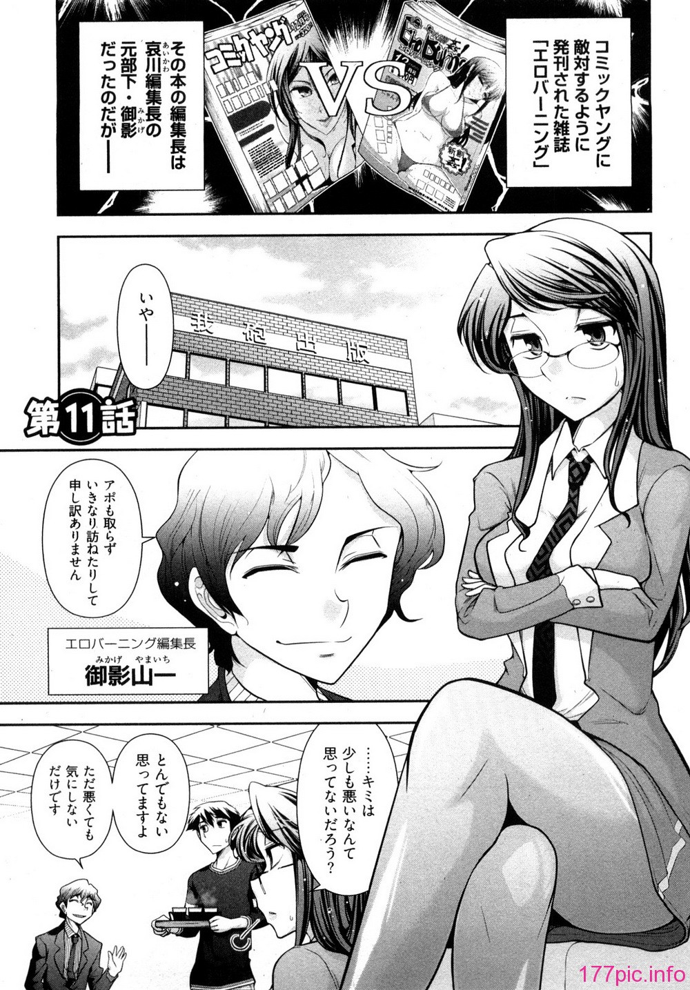 0073