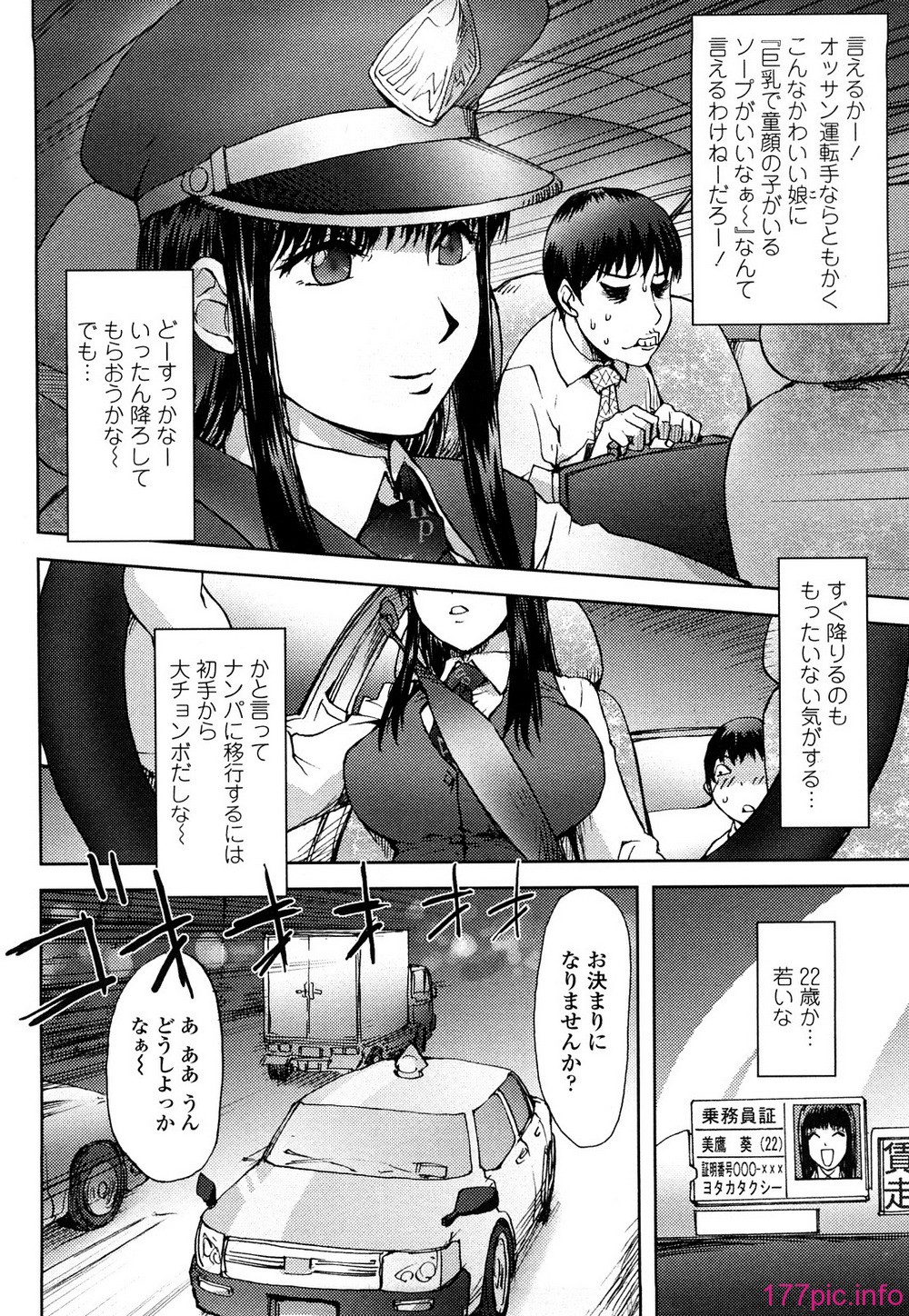0074