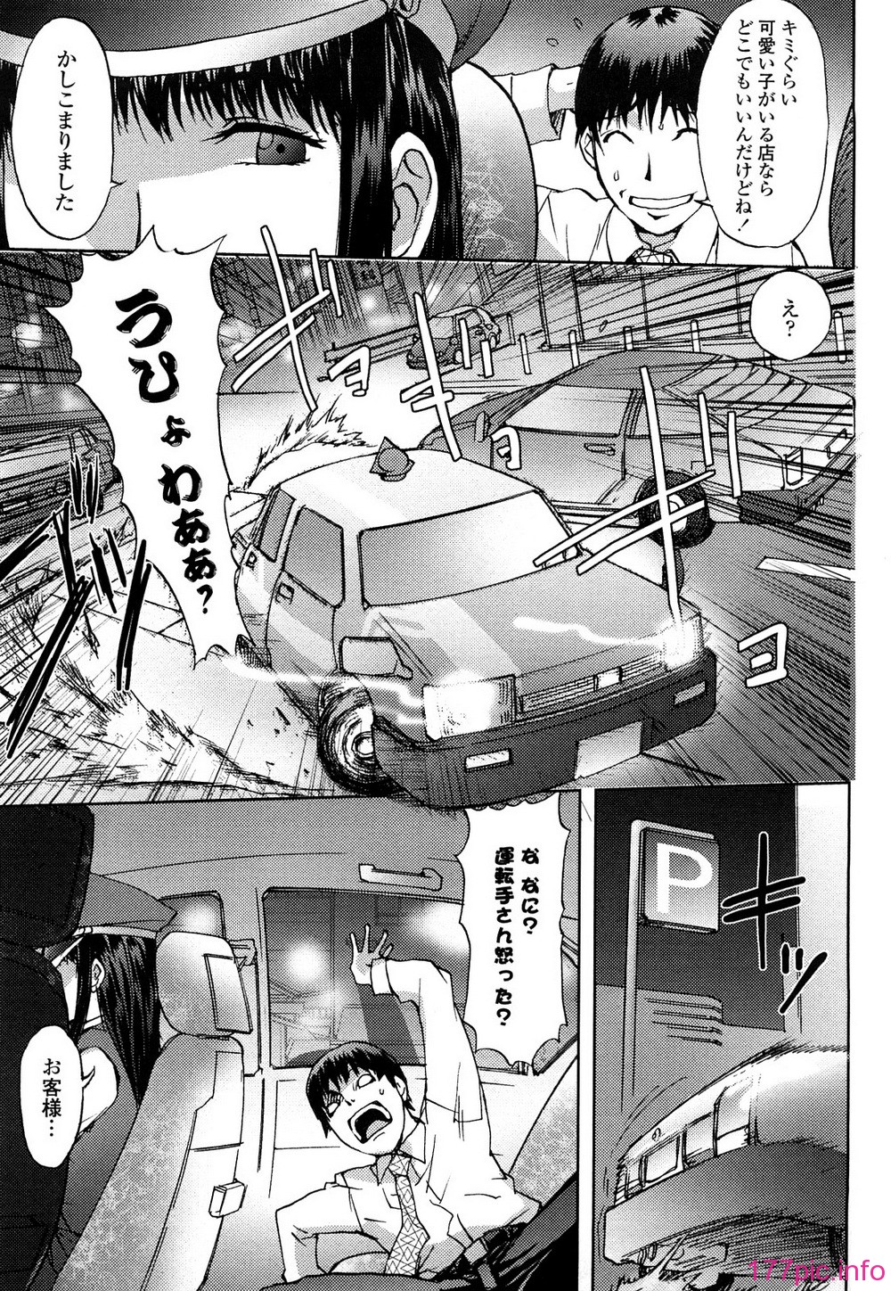 0075
