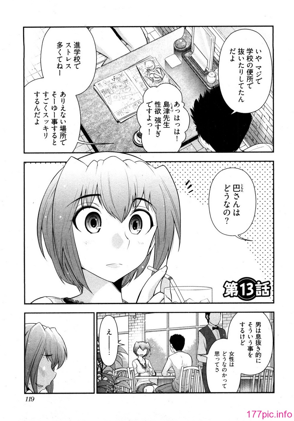 0119