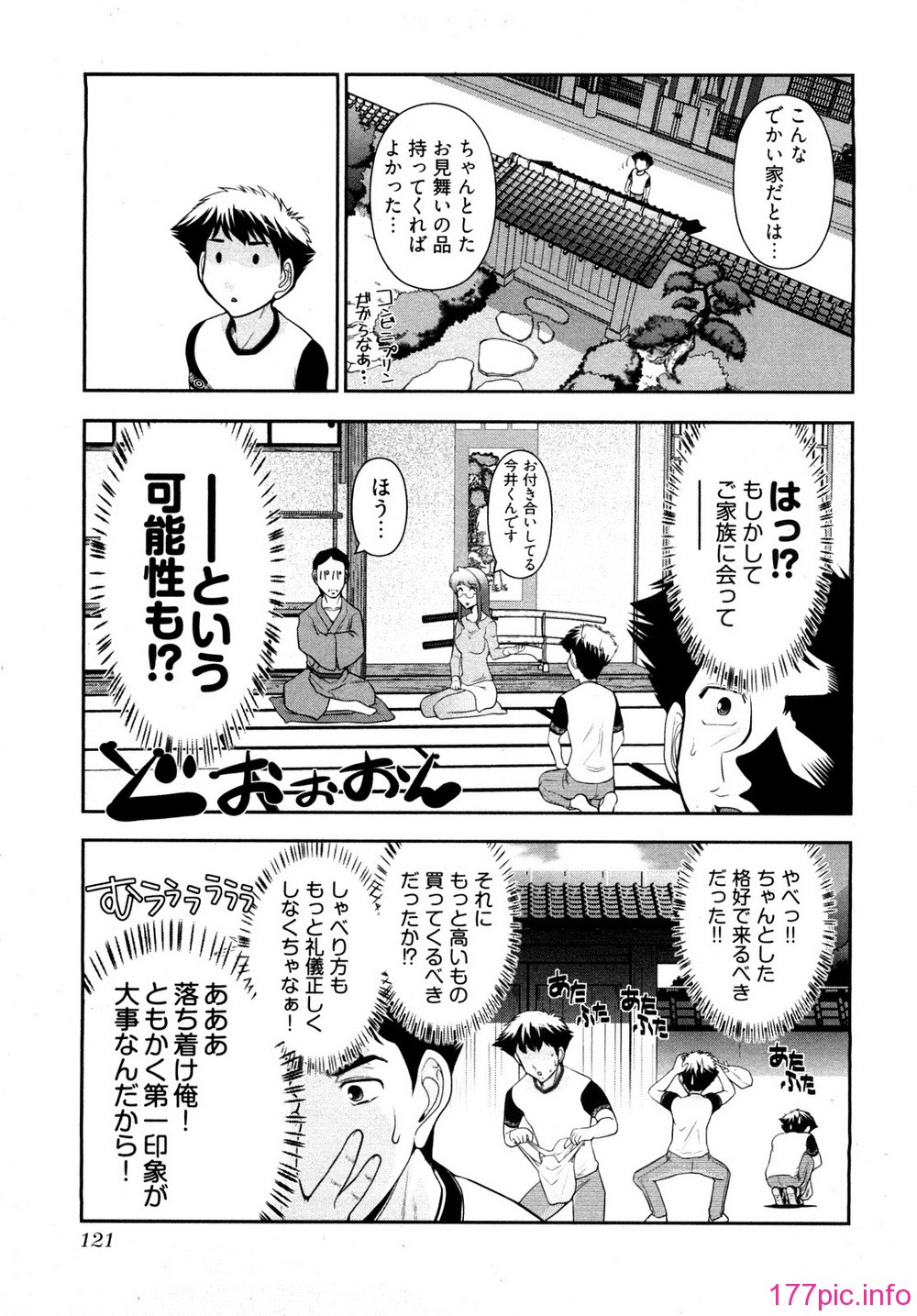 0121