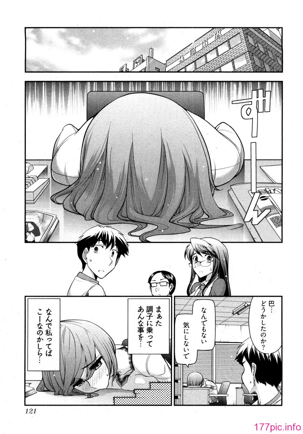 0121