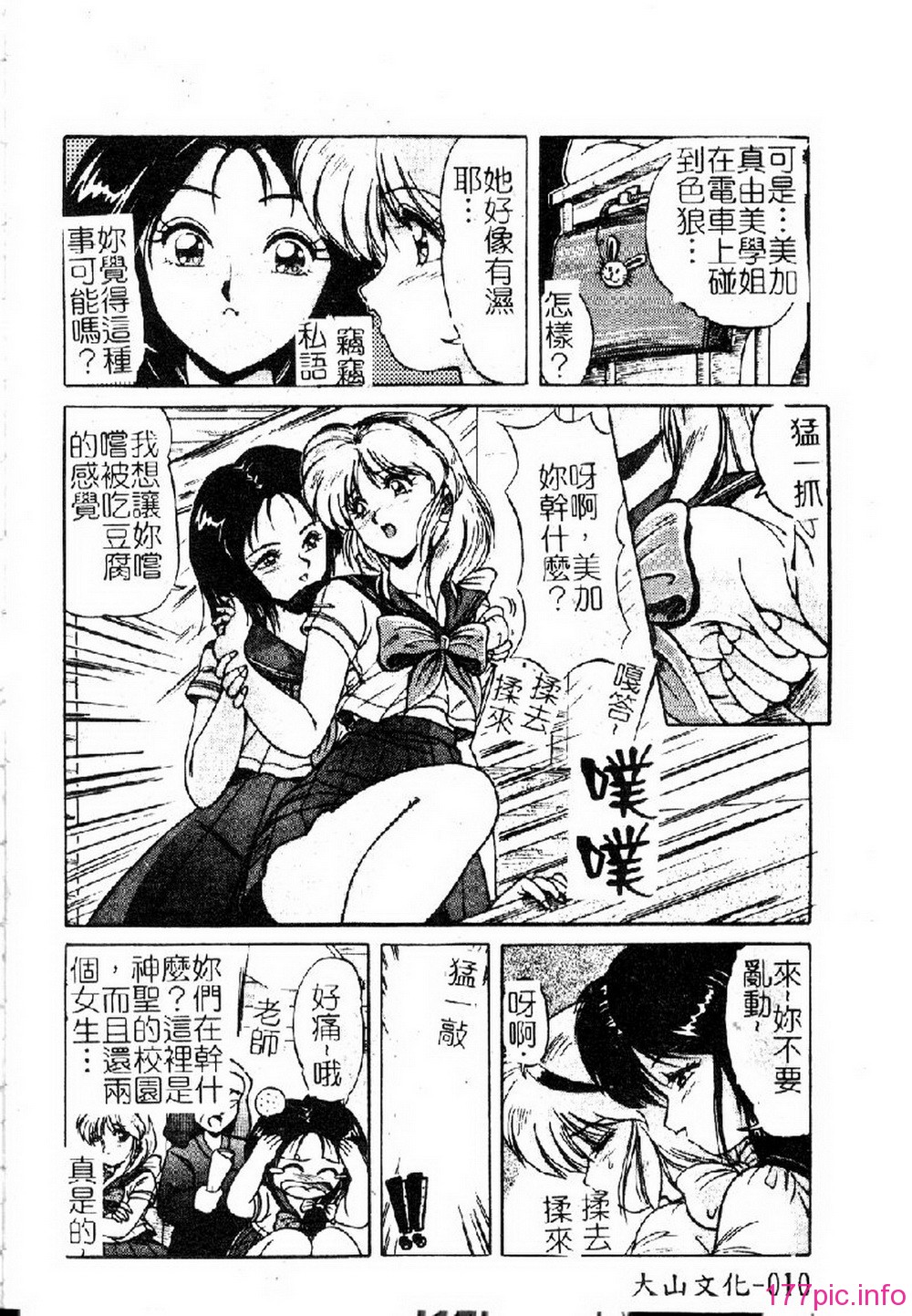 012