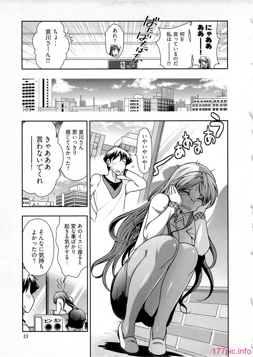 013