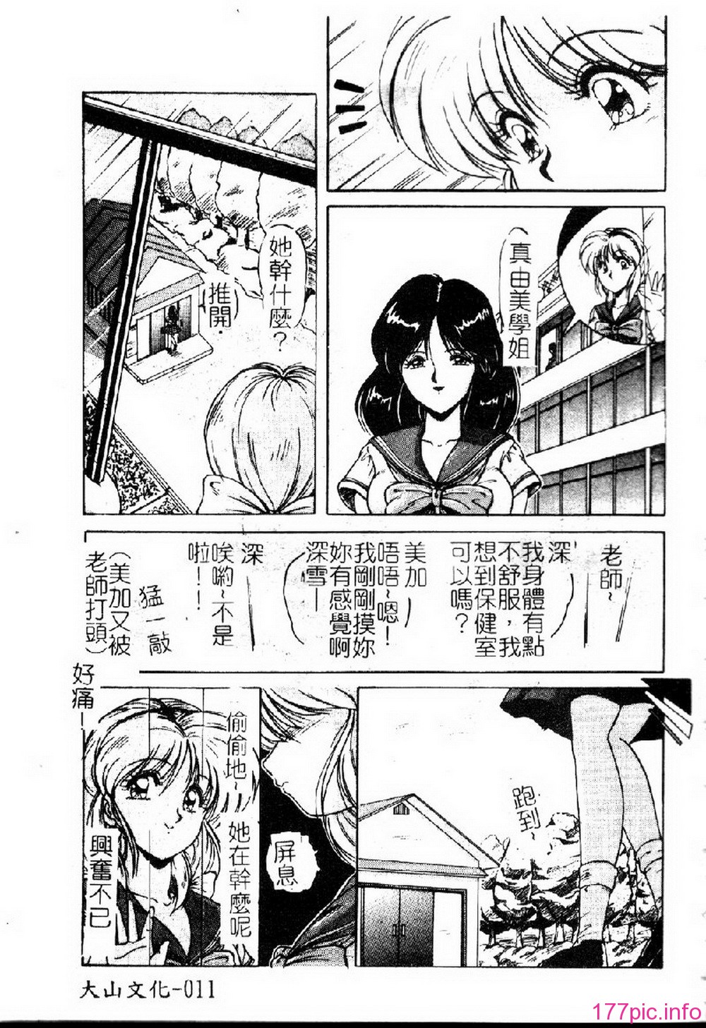 013