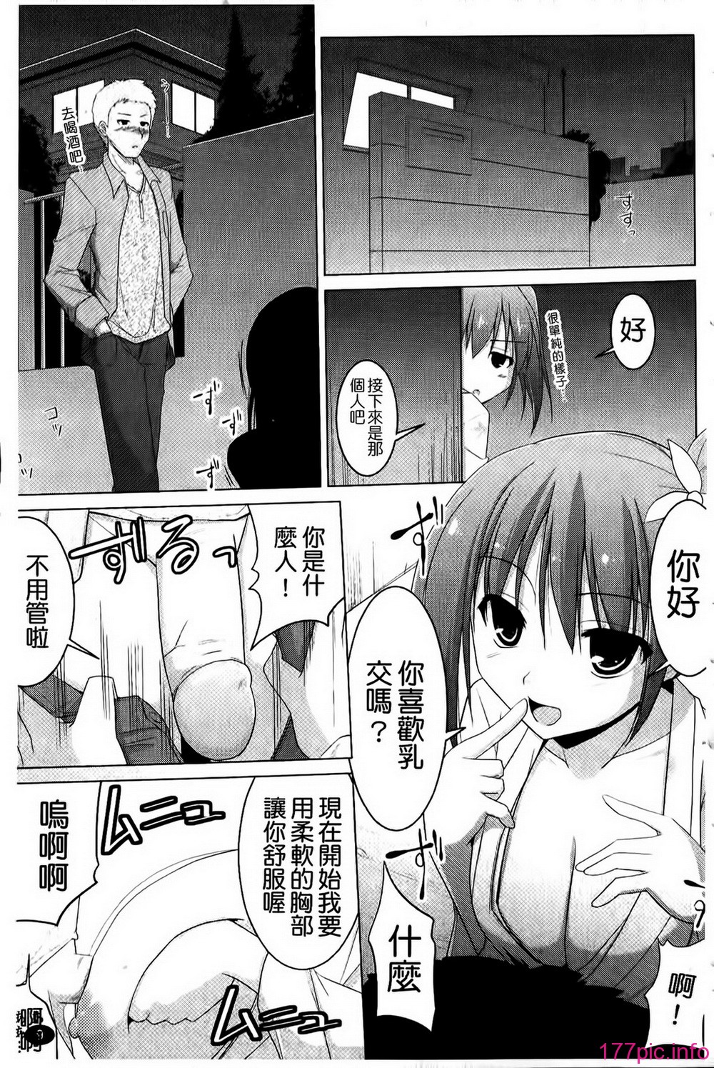 013