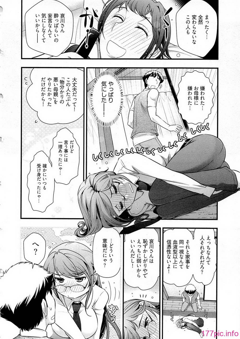 014
