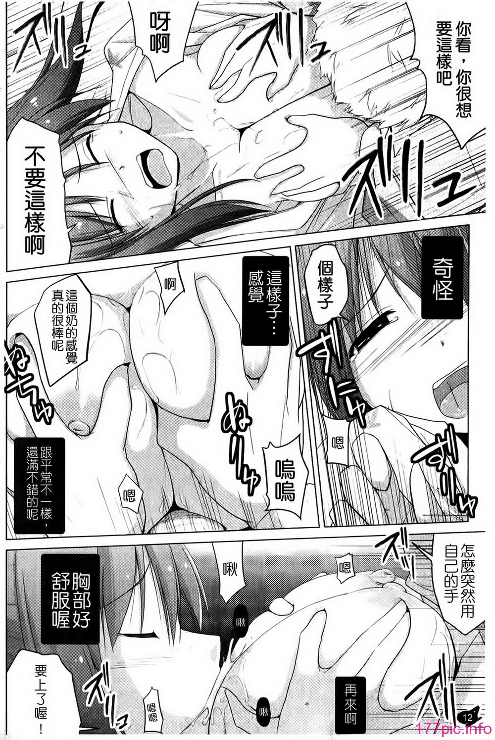 016
