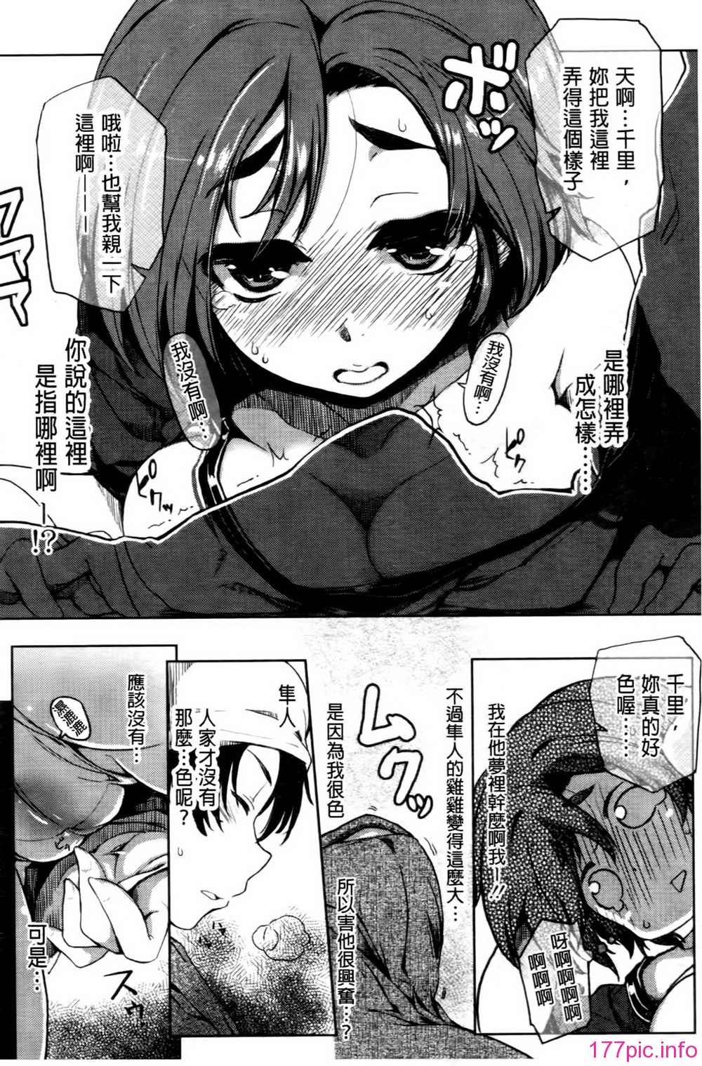 0193