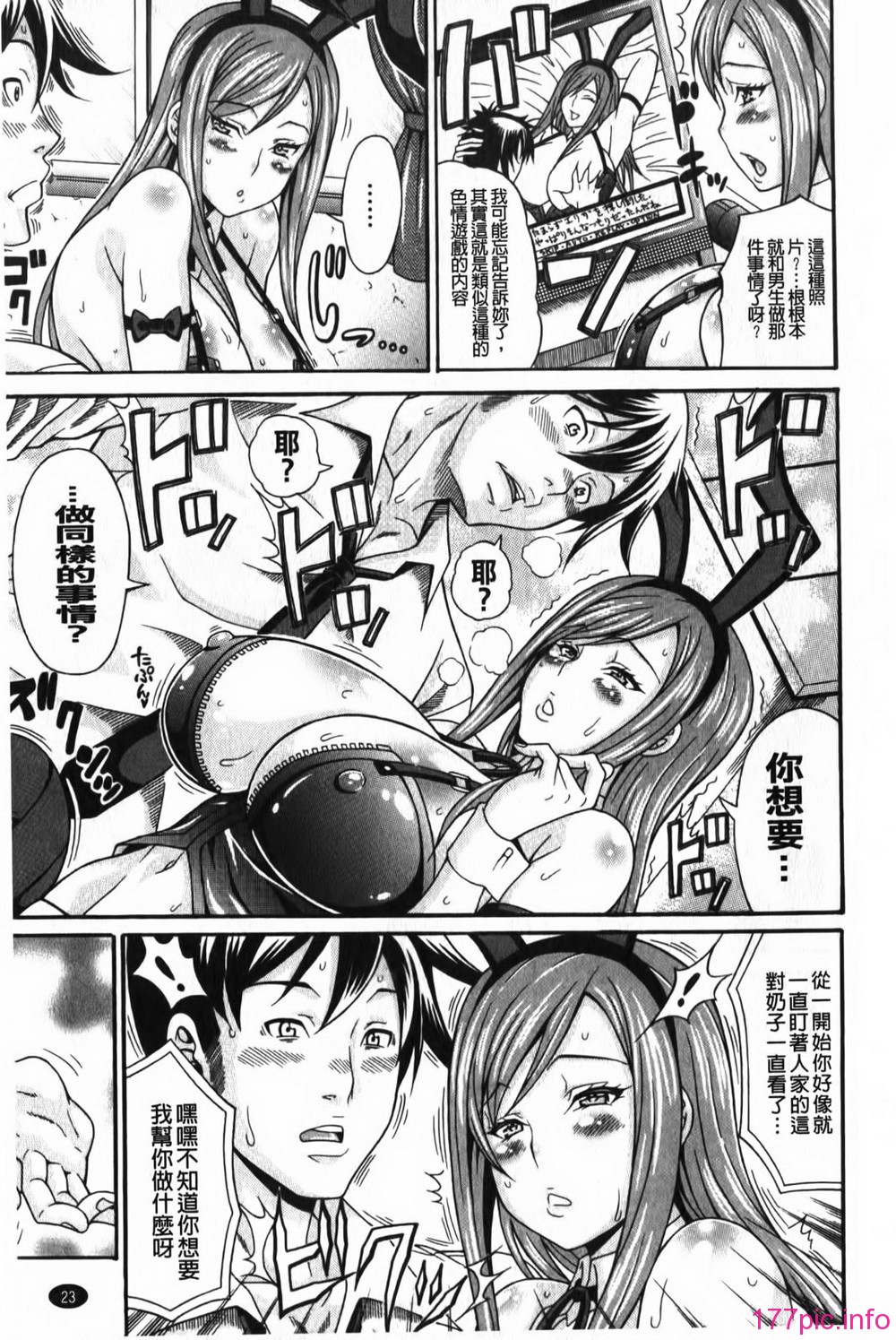 023