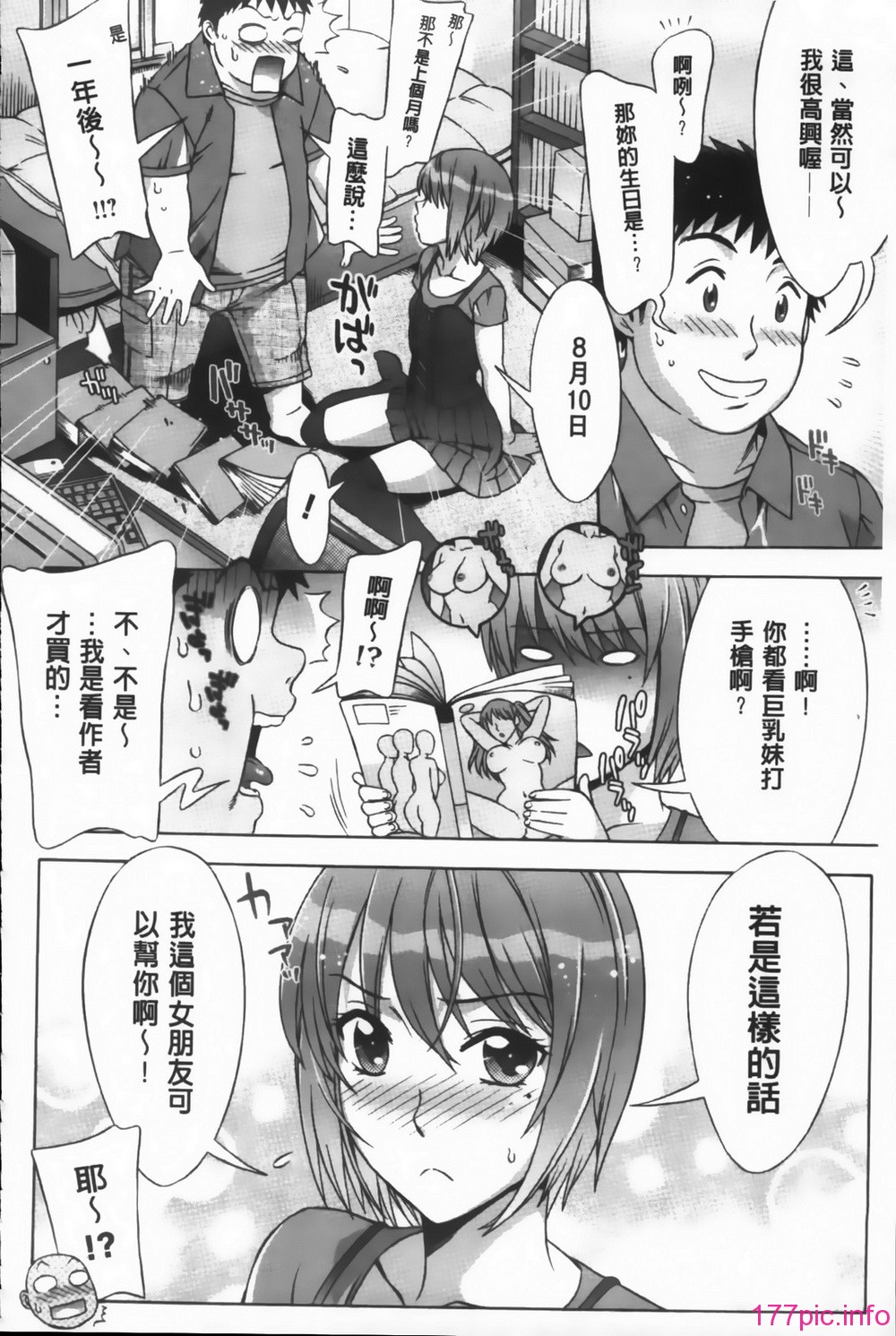 026_MMScan092_024