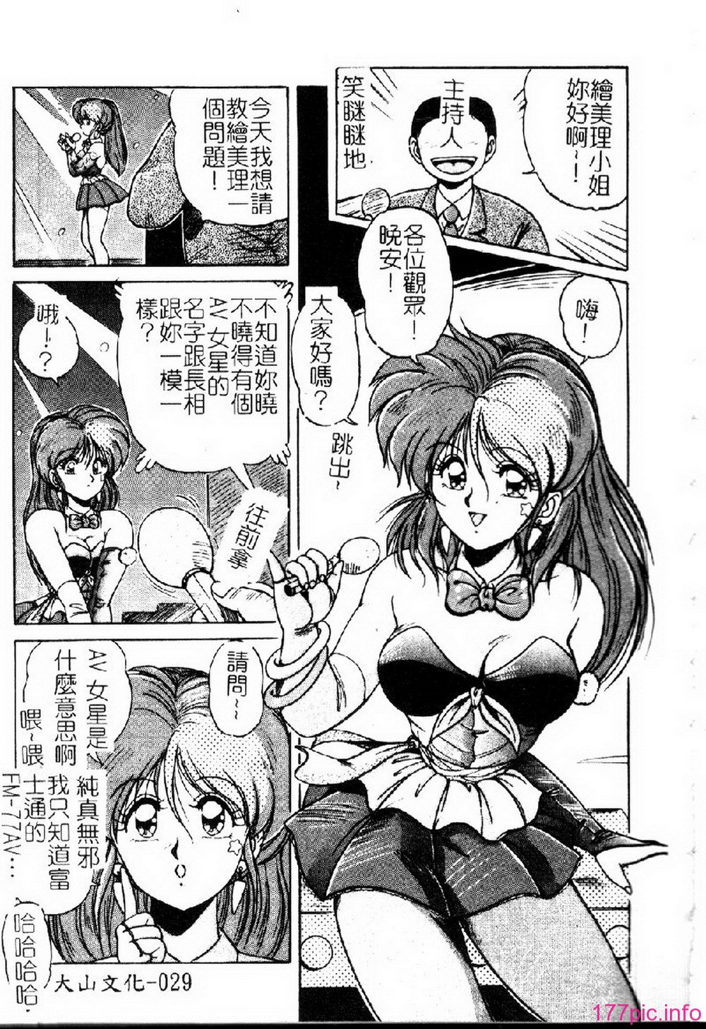 031