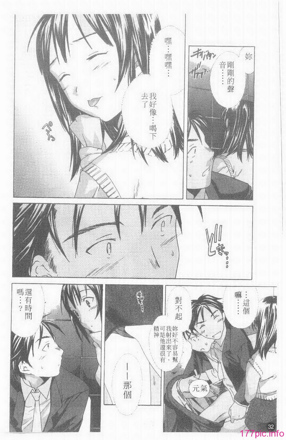 031
