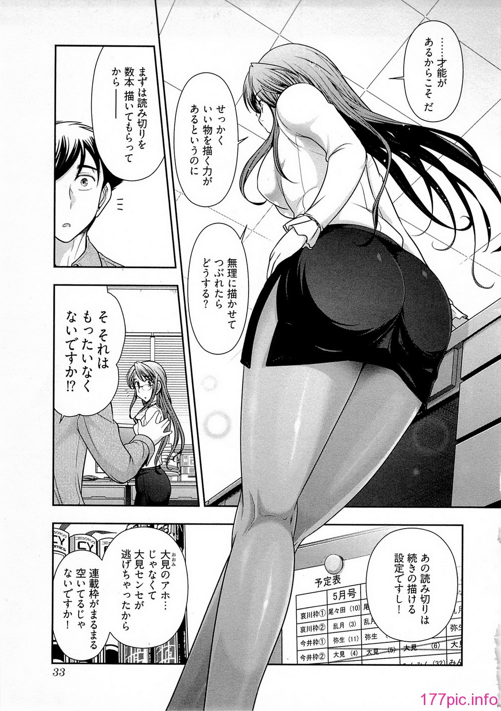 033