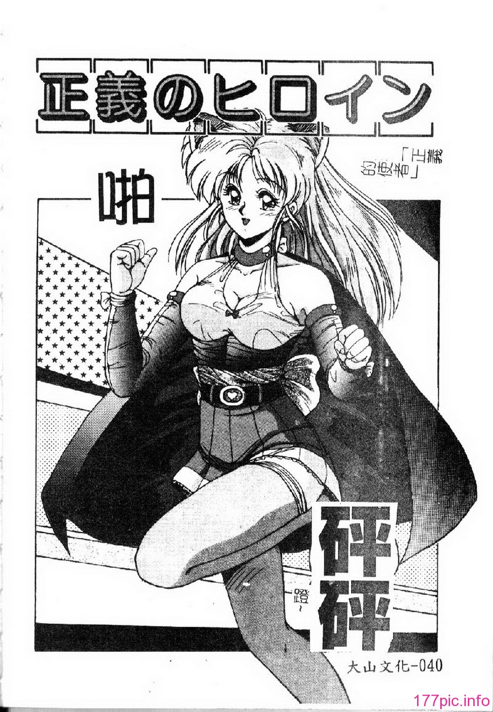 042