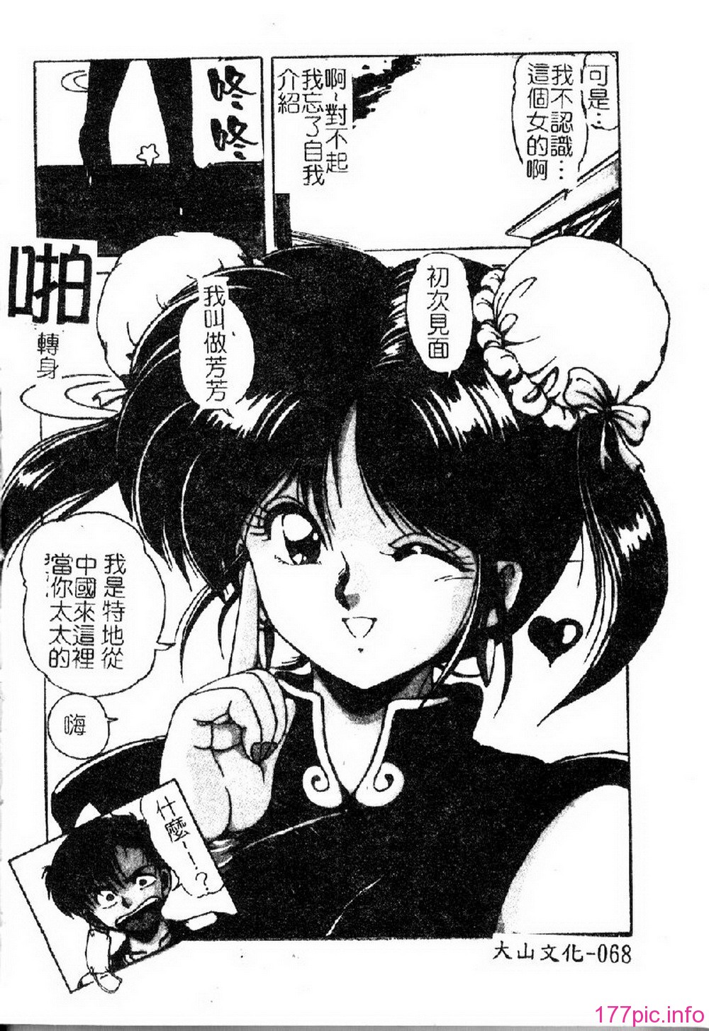 070