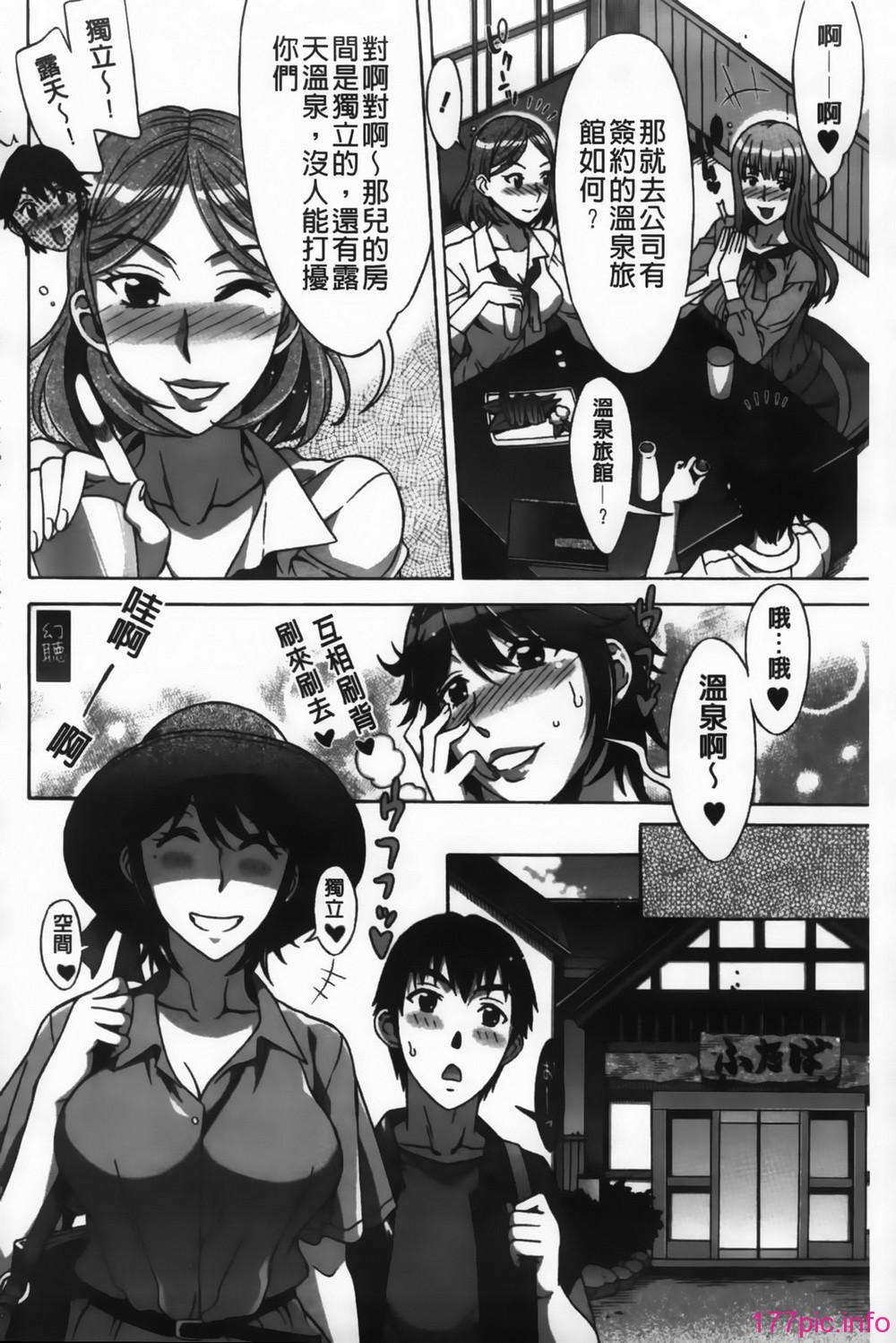 070_MMScan092_068