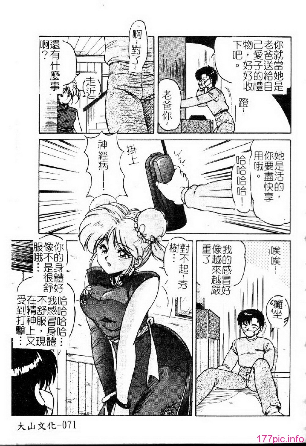 073