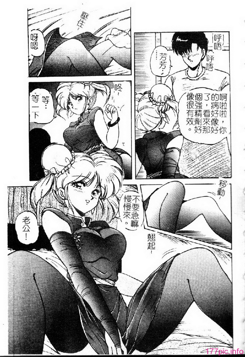 077