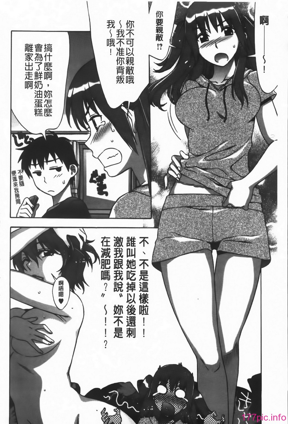 088_MMScan092_086