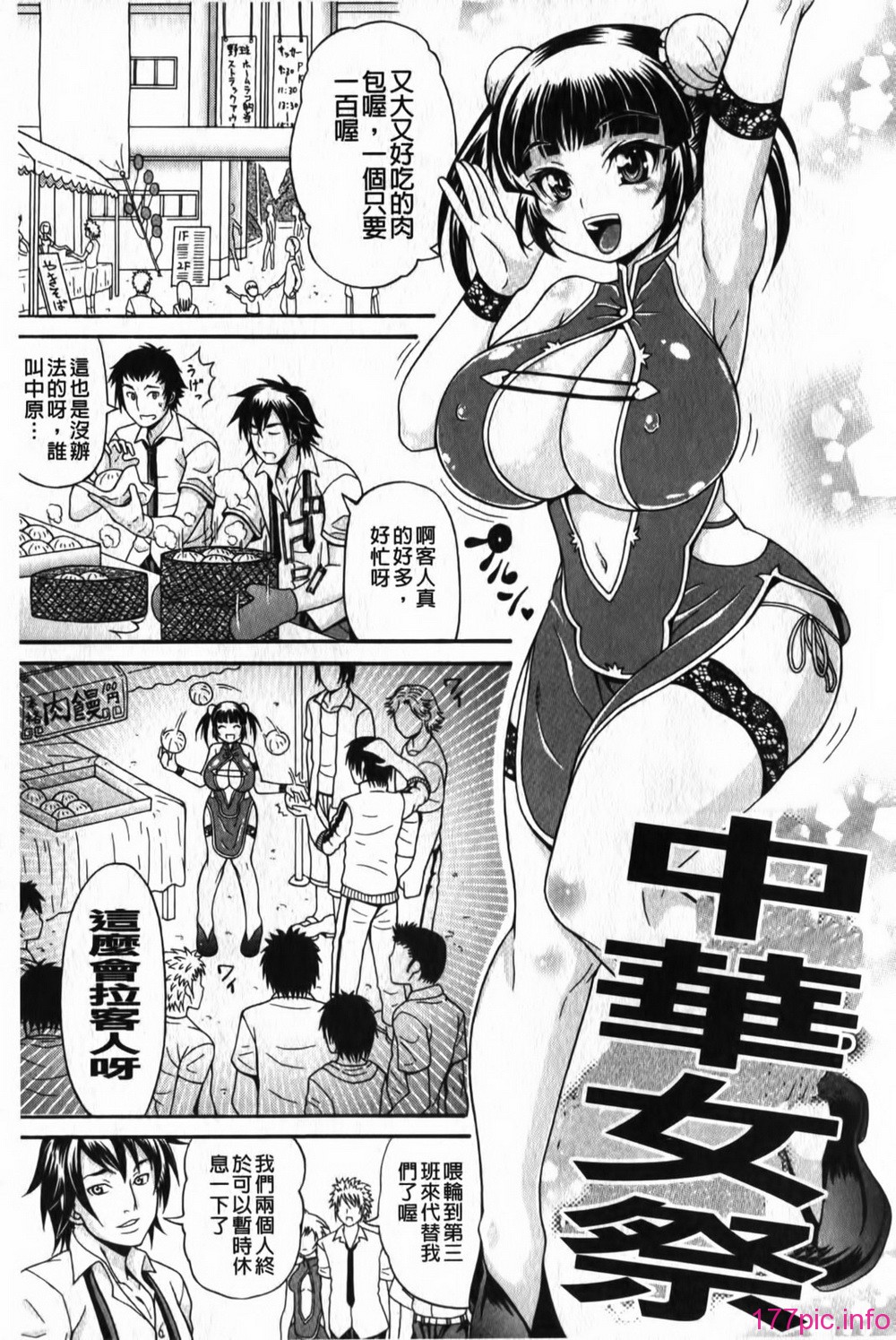 089