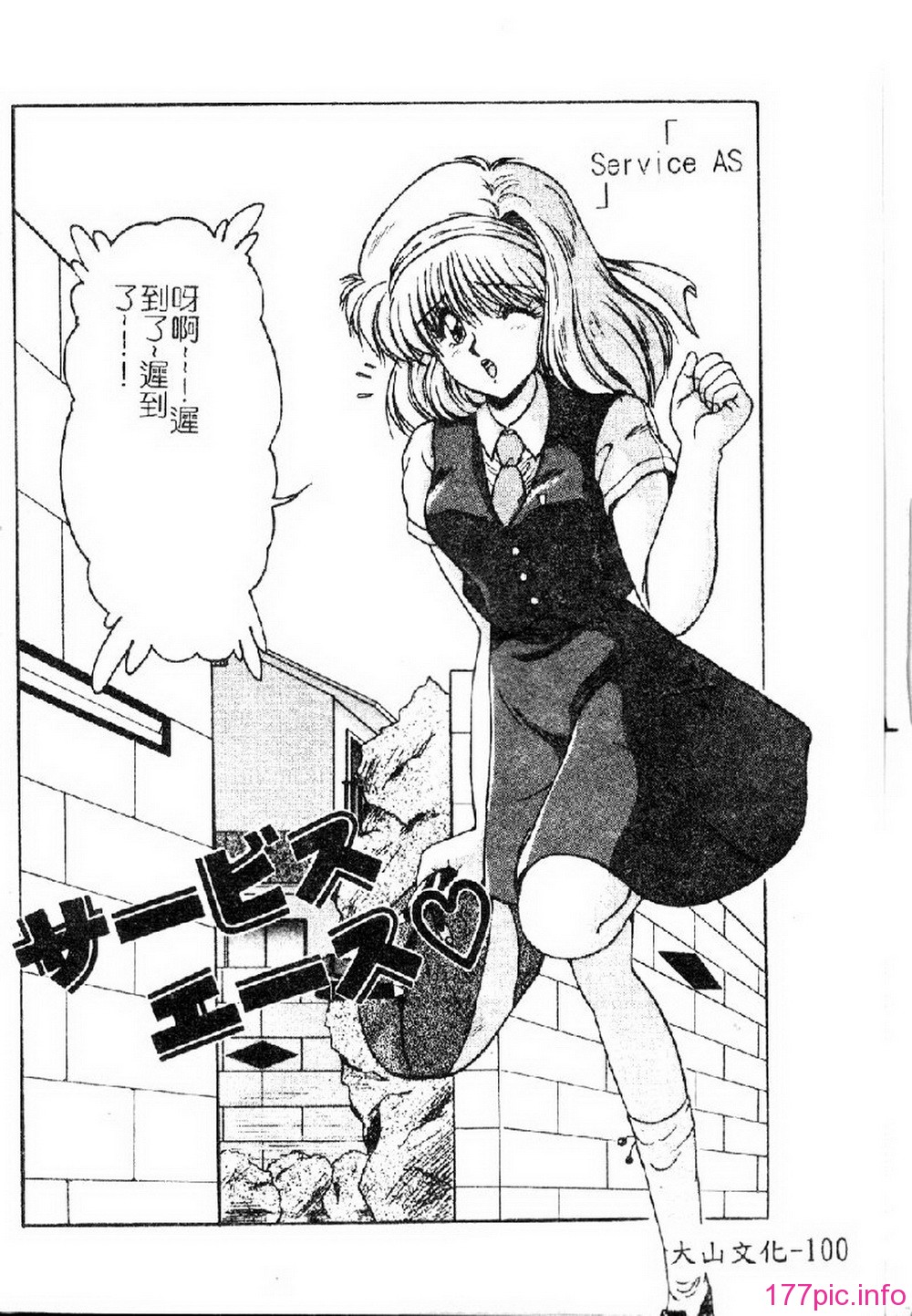 102