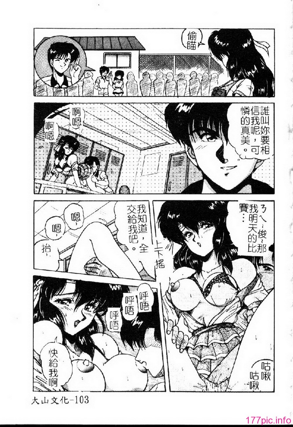 105